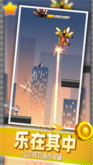 都市乱斗派对免广告下载 都市乱斗派对免广告下载