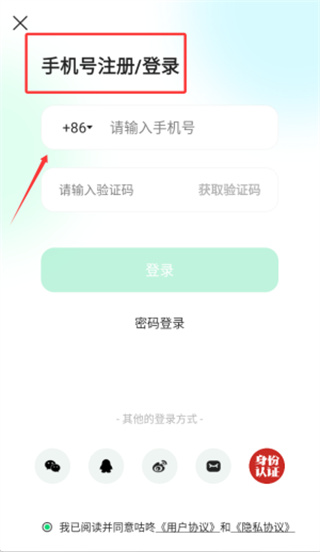 咕咚运动计步器 咕咚运动计步器