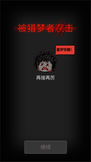 森林有鬼免广告下载 森林有鬼免广告下载