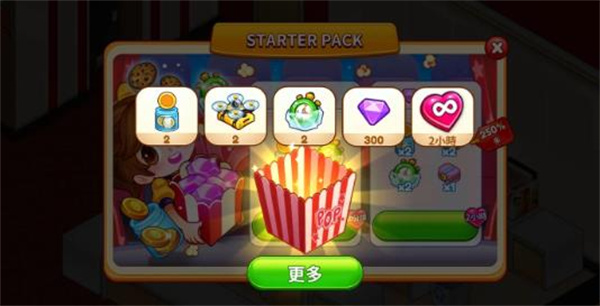 电影院恐慌3内置菜单最新版下载 电影院恐慌3内置菜单最新版下载