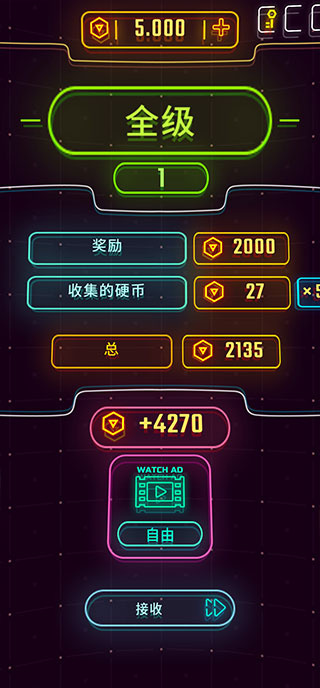 Neon Flytron(霓虹飞车) Neon Flytron(霓虹飞车)