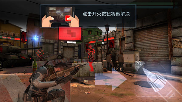 FPS火力掩护射击Fps Cover Fire Shooting FPS火力掩护射击Fps Cover Fire Shooting