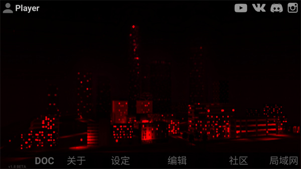 自由城计划内置作弊菜单下载 自由城计划内置作弊菜单下载