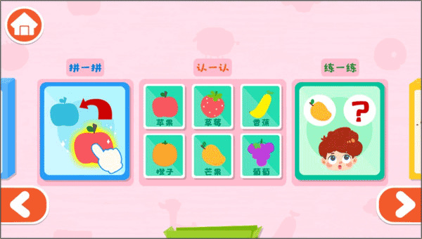 宝宝启蒙认知卡 宝宝启蒙认知卡