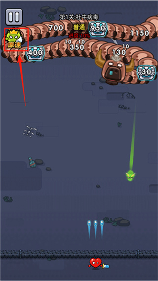 细胞保卫战作弊菜单最新版下载 细胞保卫战作弊菜单最新版下载