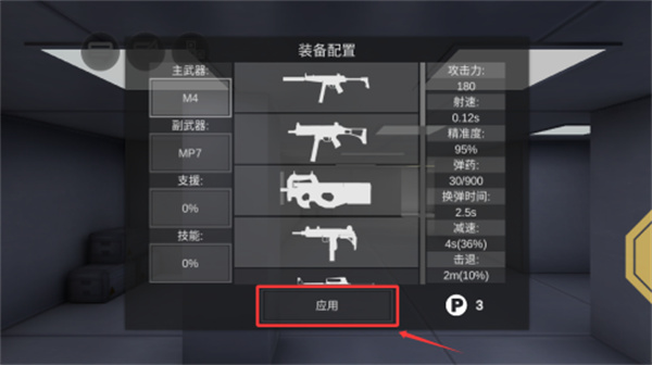 僵尸作战模拟最新正版 僵尸作战模拟最新正版