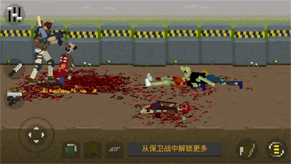 僵尸射击与防御 僵尸射击与防御