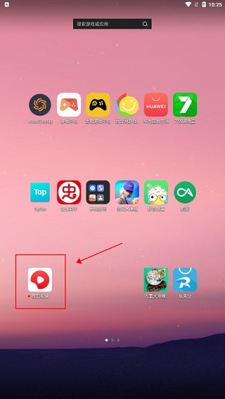 西瓜视频app下载 西瓜视频app下载