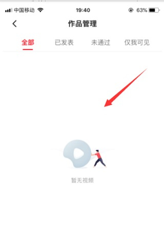 西瓜视频app下载 西瓜视频app下载