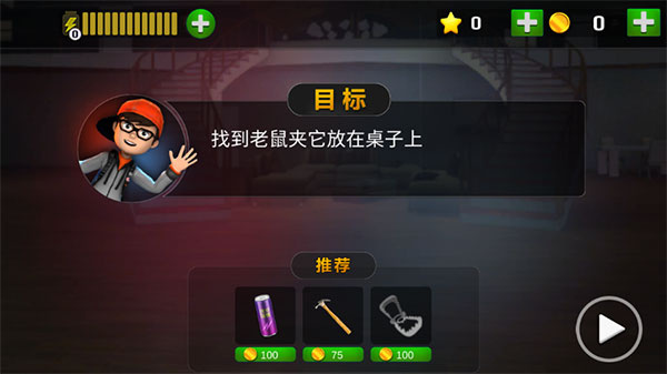 恐怖老师中文版 恐怖老师中文版