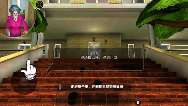 恐怖老师中文版 恐怖老师中文版