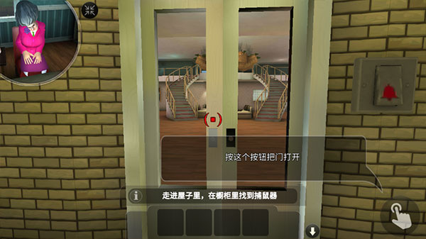 恐怖老师中文版 恐怖老师中文版