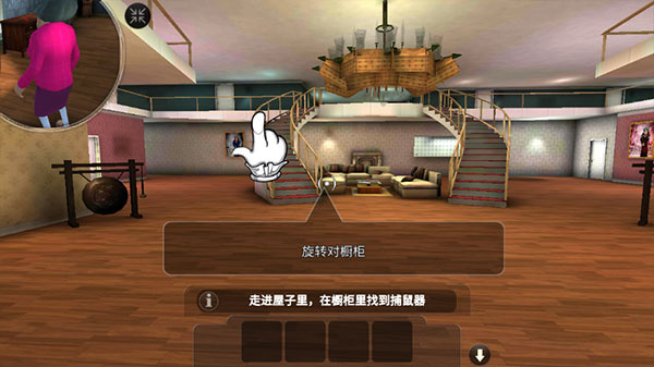 恐怖老师中文版 恐怖老师中文版