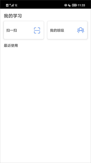 iѧapp