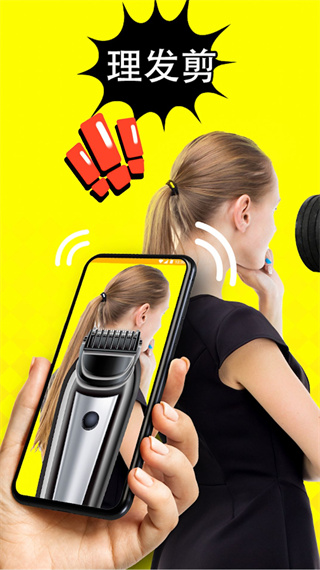 理发器恶搞模拟安卓版下载 理发器恶搞模拟安卓版下载
