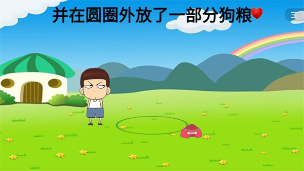 暴走动漫解谜 暴走动漫解谜