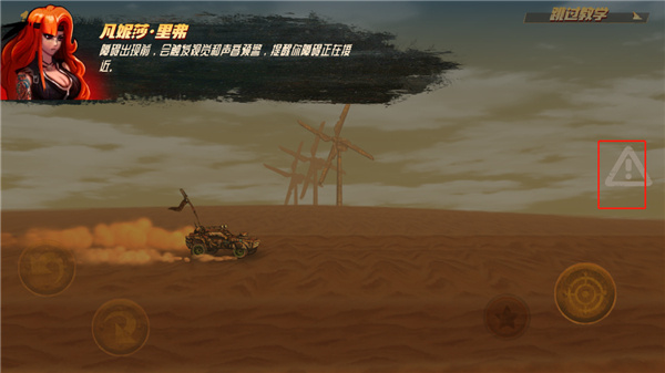 Road Warrior(公路勇士战斗赛车) Road Warrior(公路勇士战斗赛车)