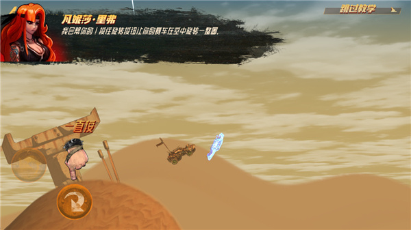 Road Warrior(公路勇士战斗赛车) Road Warrior(公路勇士战斗赛车)