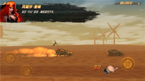 Road Warrior(公路勇士战斗赛车) Road Warrior(公路勇士战斗赛车)