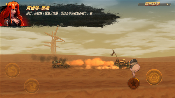 Road Warrior(公路勇士战斗赛车) Road Warrior(公路勇士战斗赛车)