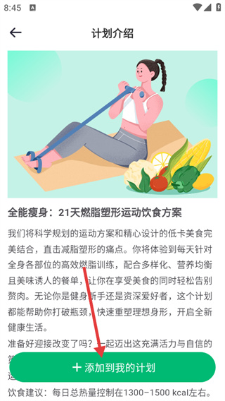 心晴安卓版下载 心晴安卓版下载