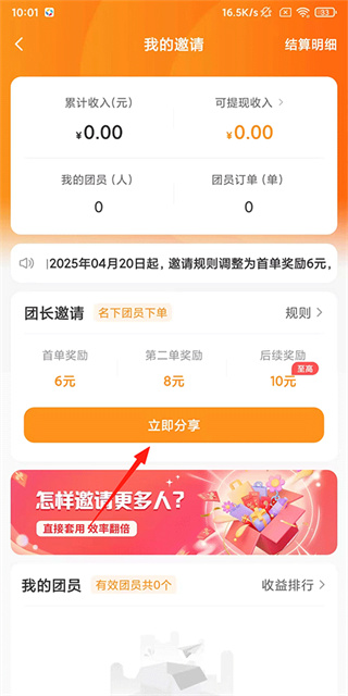 晓晓优选app下载 晓晓优选app下载