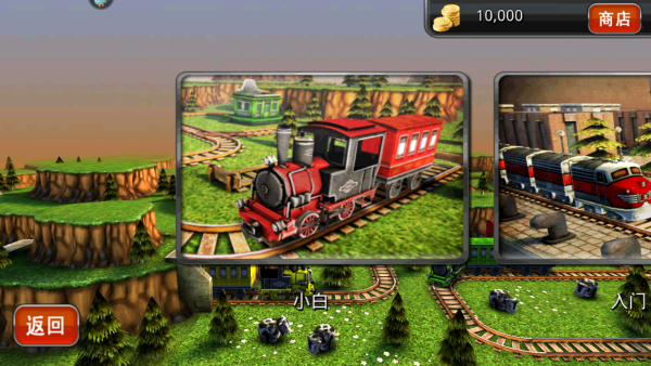 托马斯火车危机3d无限钻石下载 托马斯火车危机3d无限钻石下载