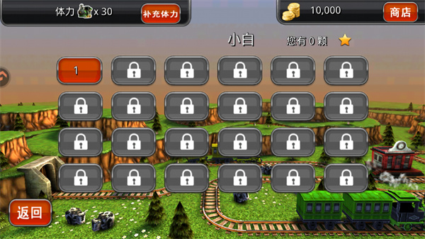 托马斯火车危机3d无限钻石下载 托马斯火车危机3d无限钻石下载