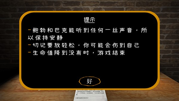 惊魂双胞胎汉化版下载 惊魂双胞胎汉化版下载