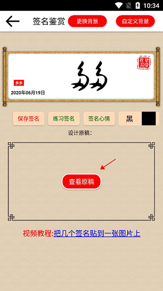 202006191032309553.jpg 202006191032309553.jpg