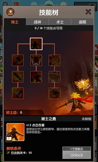 点杀泰坦2海外版下载 点杀泰坦2海外版下载