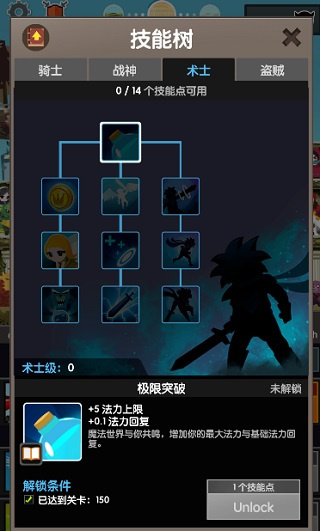 点杀泰坦2海外版下载 点杀泰坦2海外版下载