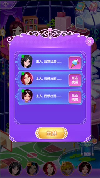 叶罗丽精灵梦 叶罗丽精灵梦