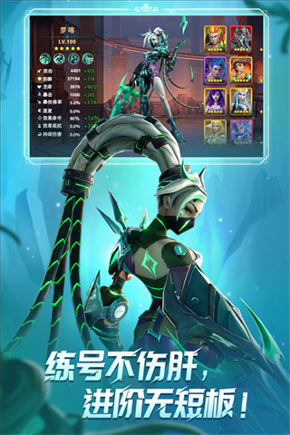 无限奇兵降临国际服 无限奇兵降临国际服