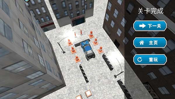 终极赛车狂飙作弊菜单下载 终极赛车狂飙作弊菜单下载