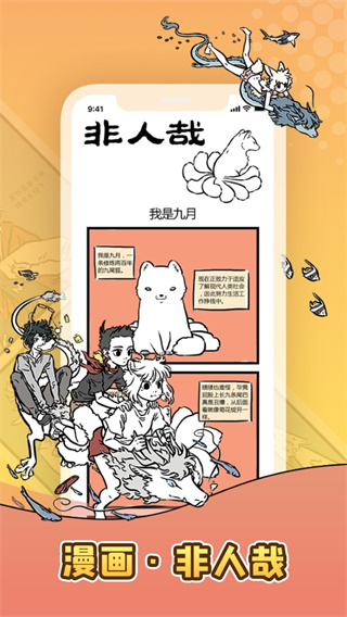 口袋故事在线听下载 口袋故事在线听下载