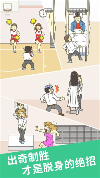 我要翘课2正版下载 我要翘课2正版下载