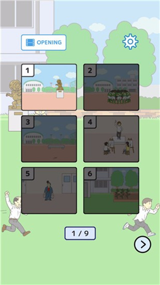 我要翘课2正版下载 我要翘课2正版下载