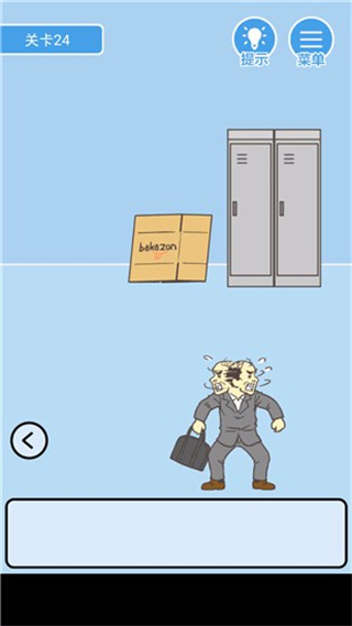 我要翘课2正版下载 我要翘课2正版下载