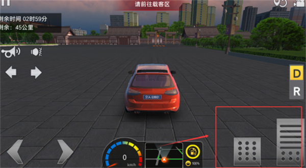 遨游城市 遨游城市