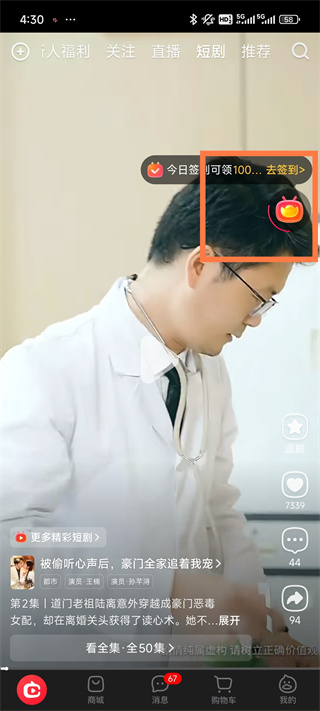 点淘app下载 点淘app下载