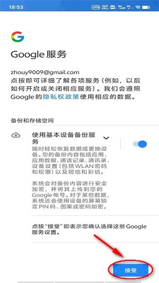 2025谷歌play商店最新版app下载 2025谷歌play商店最新版app下载