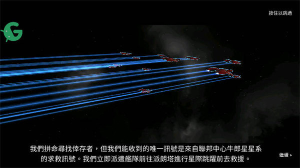 星际飞船模拟器无限资源版下载 星际飞船模拟器无限资源版下载