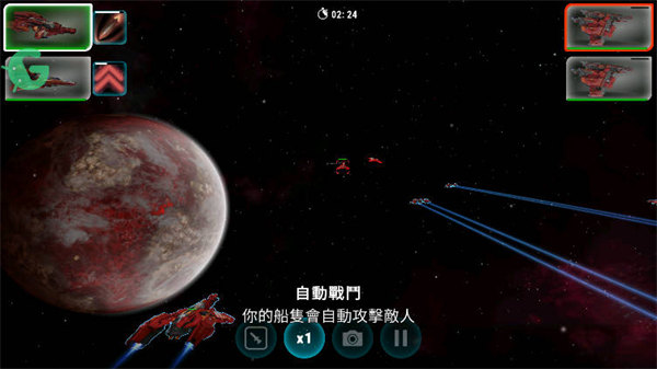 星际飞船模拟器无限资源版下载 星际飞船模拟器无限资源版下载