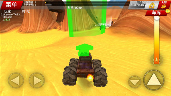 疯狂驾驶2内置菜单版下载 疯狂驾驶2内置菜单版下载