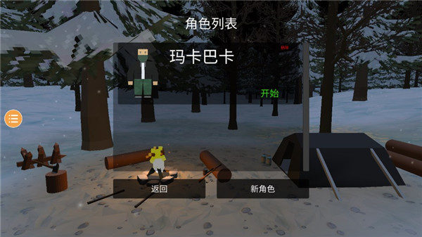 未变异者无限子弹版下载 未变异者无限子弹版下载