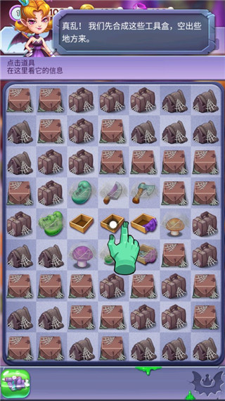 梦幻小院手游下载 梦幻小院手游下载