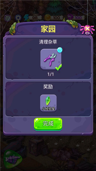 梦幻小院手游下载 梦幻小院手游下载