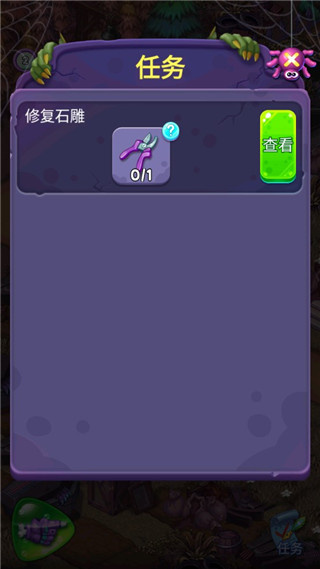 梦幻小院手游下载 梦幻小院手游下载