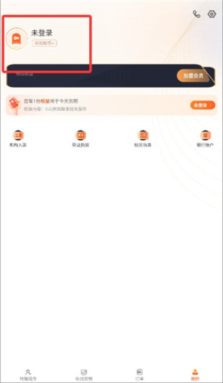 八爪畅学app下载 八爪畅学app下载